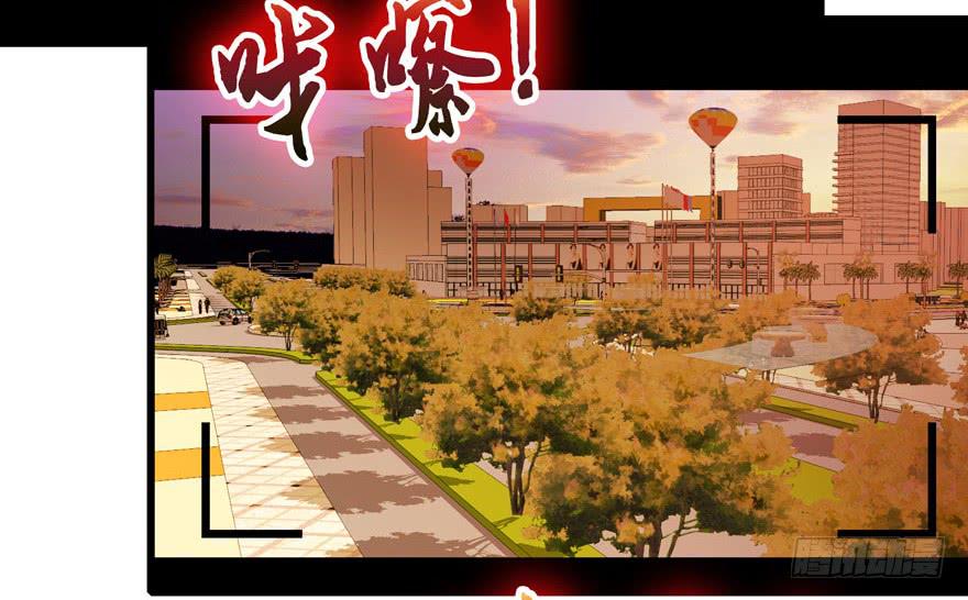 🍲在下仙女本仙 23.跟拍任务 第11页