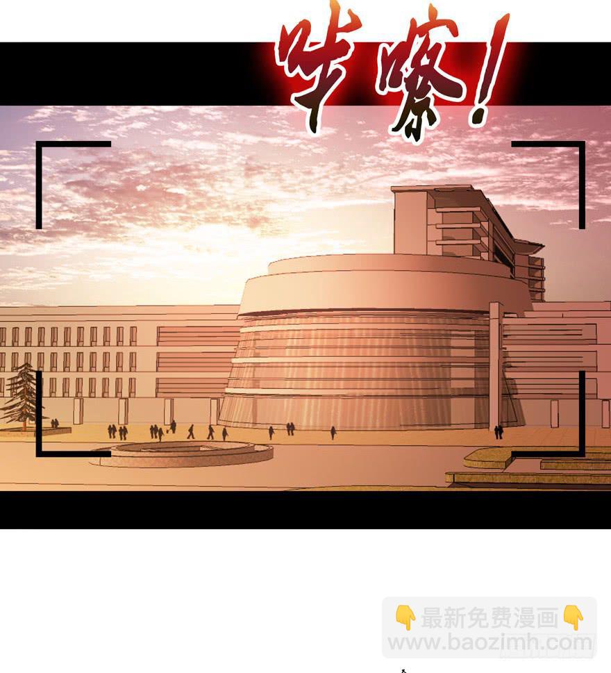 🍲在下仙女本仙 23.跟拍任务 第12页