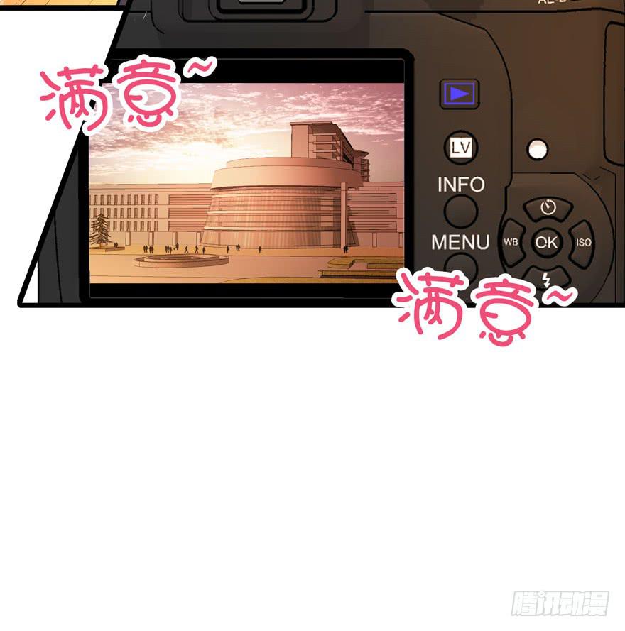🍲在下仙女本仙 23.跟拍任务 第14页