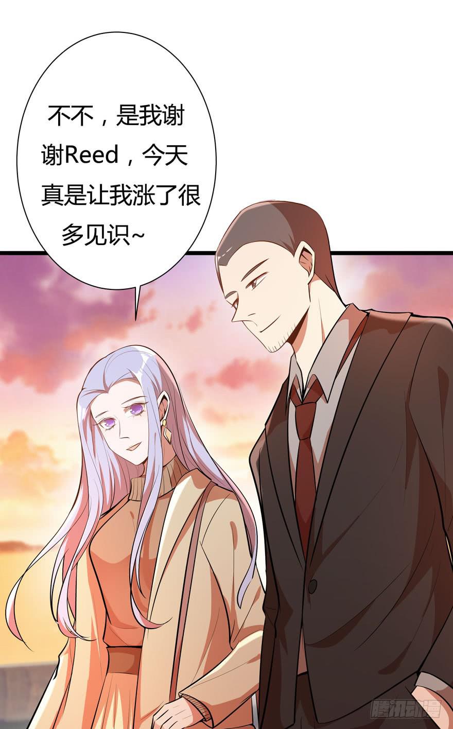 🍲在下仙女本仙 23.跟拍任务 第16页