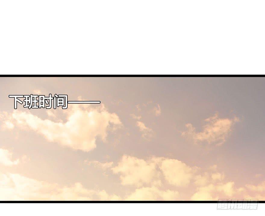 🍲在下仙女本仙 23.跟拍任务 第3页