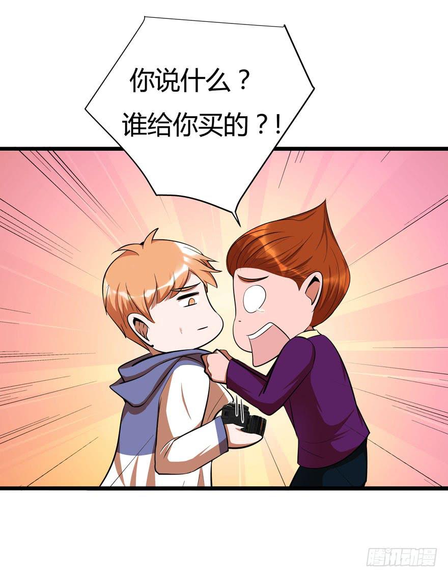 🍲在下仙女本仙 23.跟拍任务 第32页