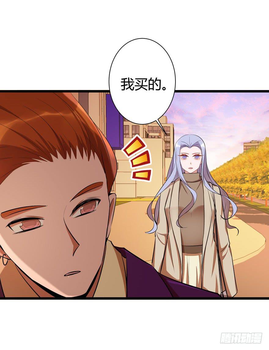 🍲在下仙女本仙 23.跟拍任务 第33页