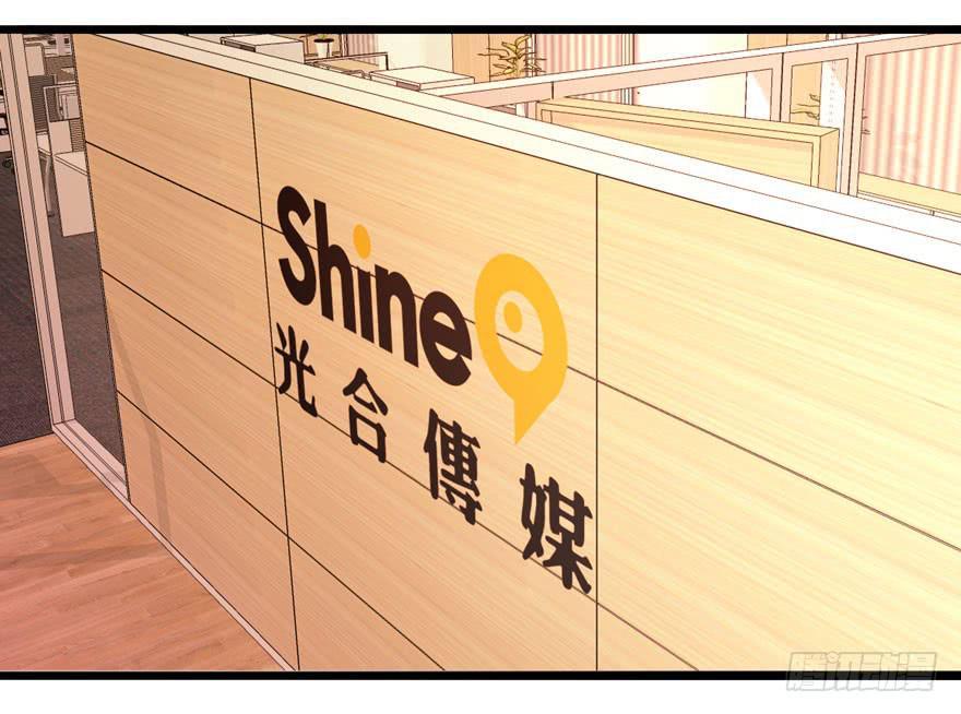 🍲在下仙女本仙 23.跟拍任务 第4页