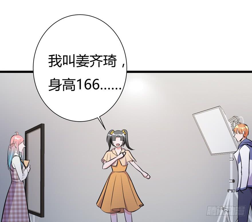 🍲在下仙女本仙 25.意外角色 第10页