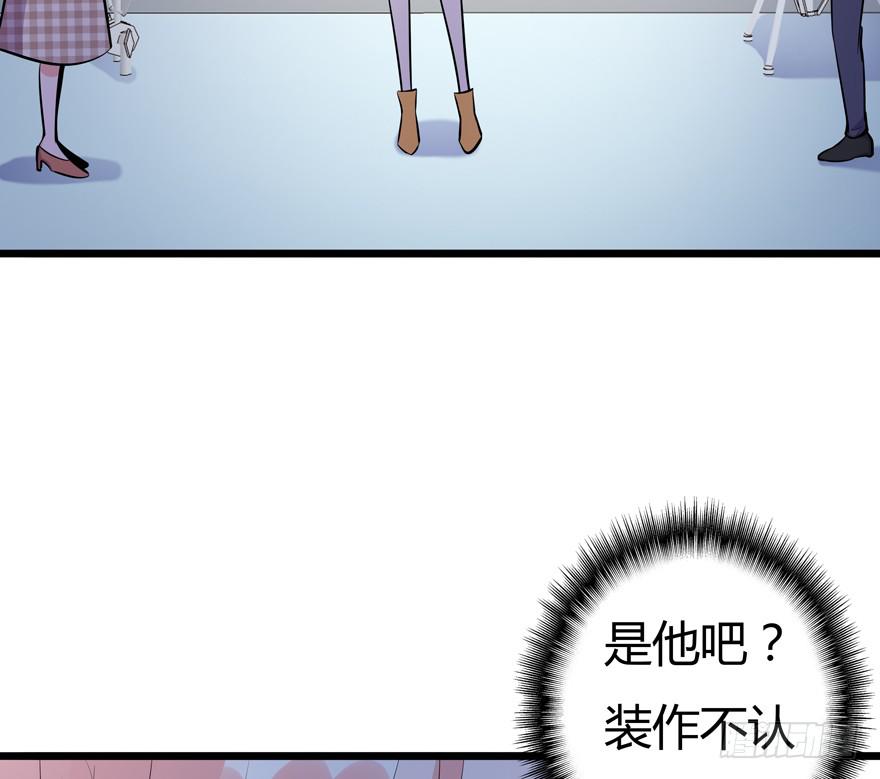 🍲在下仙女本仙 25.意外角色 第11页