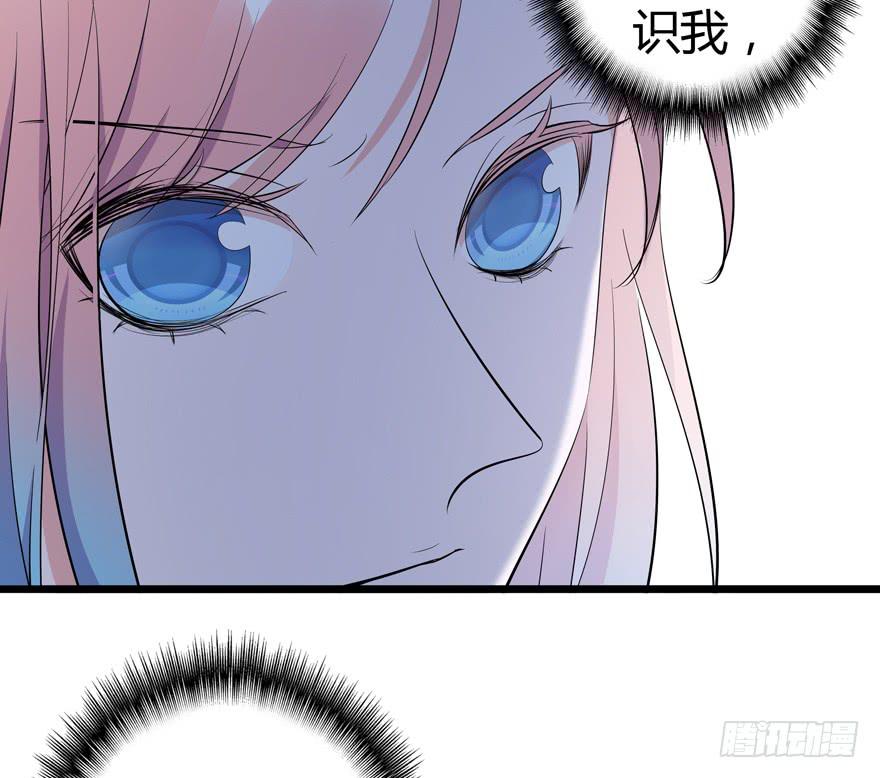 🍲在下仙女本仙 25.意外角色 第12页
