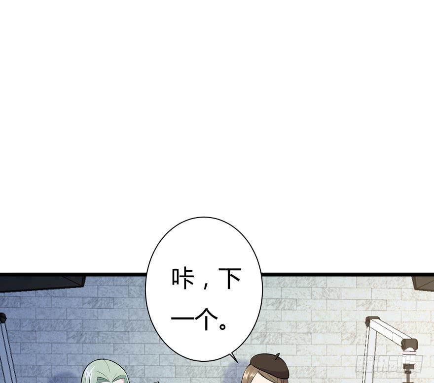 🍲在下仙女本仙 25.意外角色 第14页