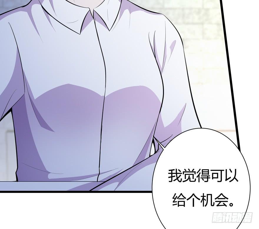 🍲在下仙女本仙 25.意外角色 第17页