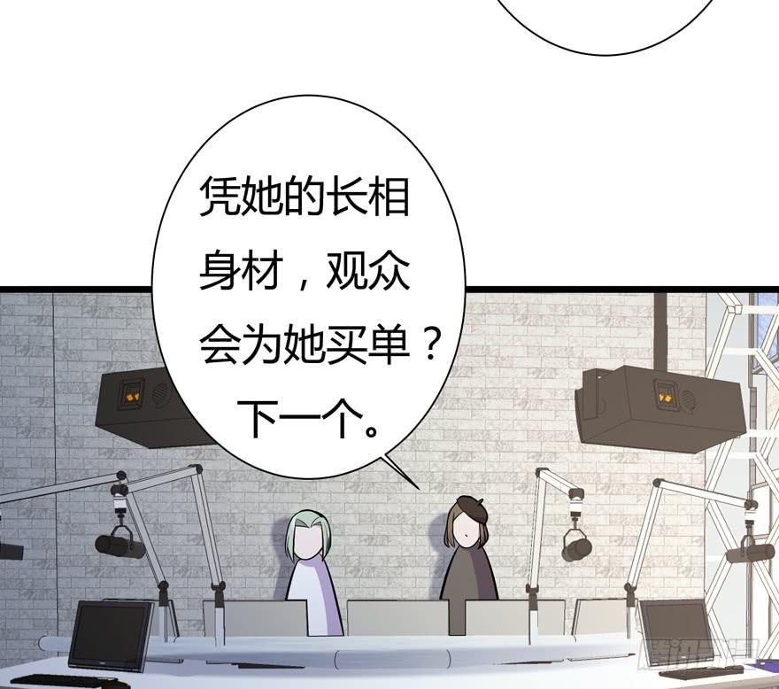 🍲在下仙女本仙 25.意外角色 第18页