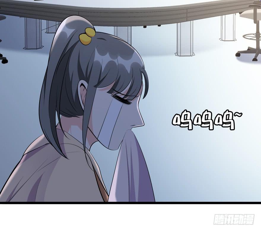 🍲在下仙女本仙 25.意外角色 第19页
