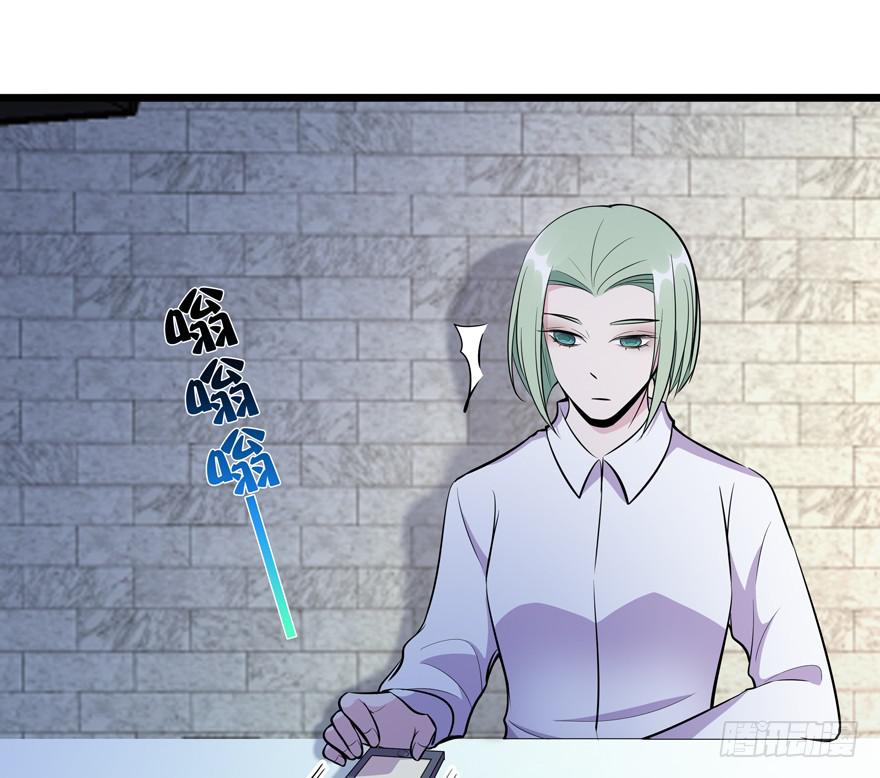 🍲在下仙女本仙 25.意外角色 第22页