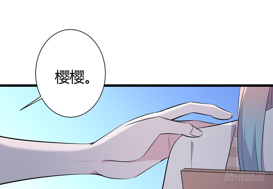 🍲在下仙女本仙 25.意外角色 第27页