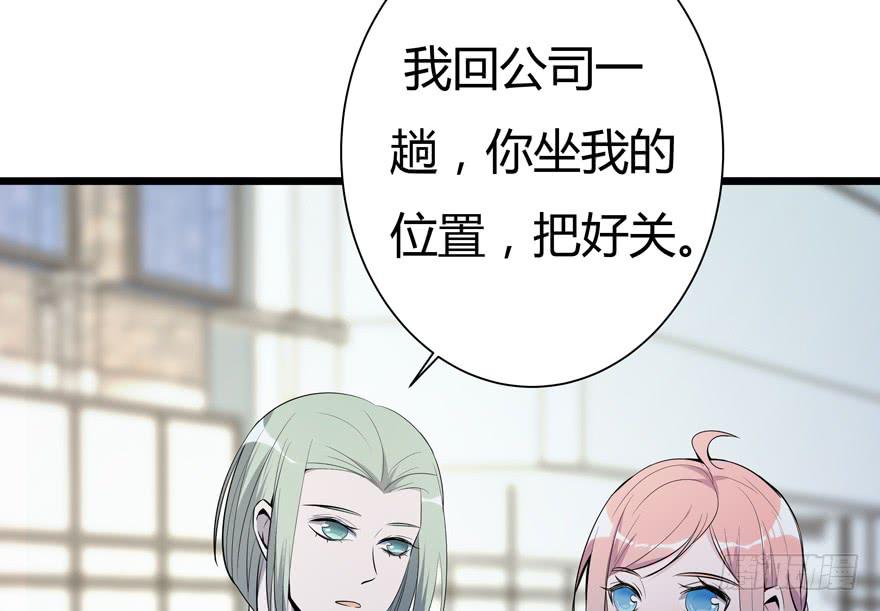 🍲在下仙女本仙 25.意外角色 第29页