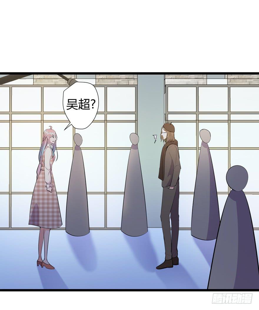 🍲在下仙女本仙 25.意外角色 第3页