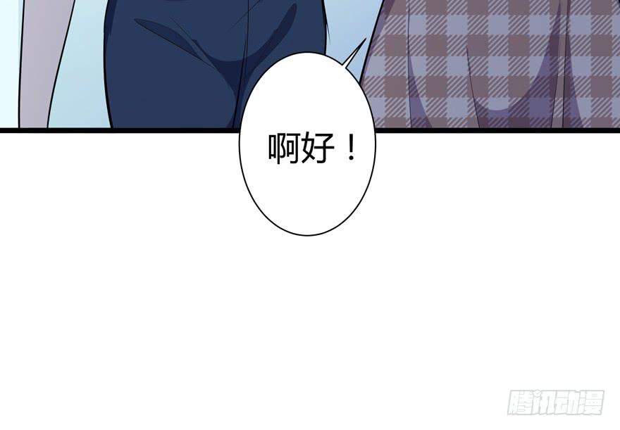 🍲在下仙女本仙 25.意外角色 第31页