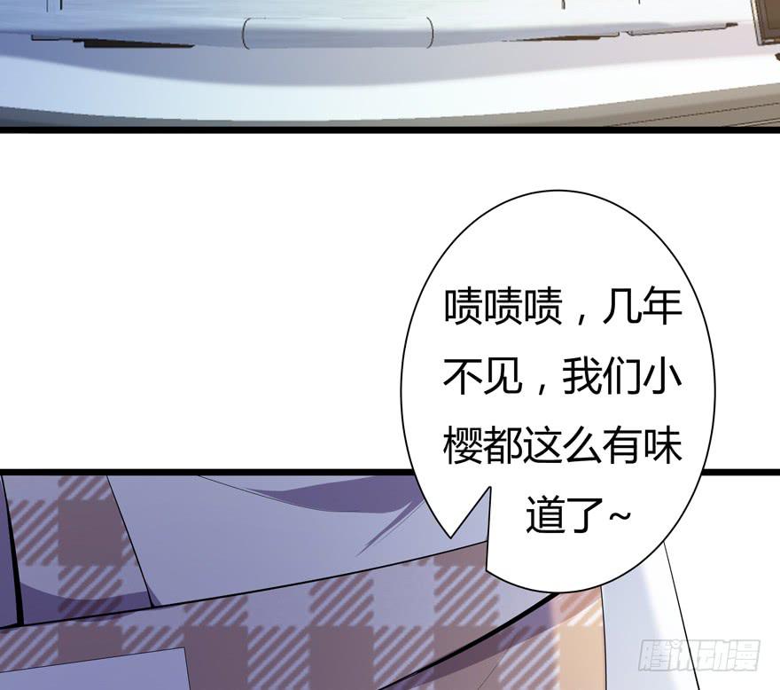 🍲在下仙女本仙 25.意外角色 第33页