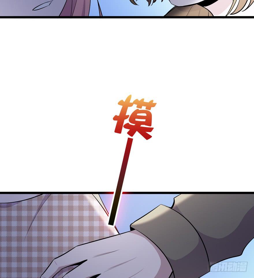 🍲在下仙女本仙 25.意外角色 第42页