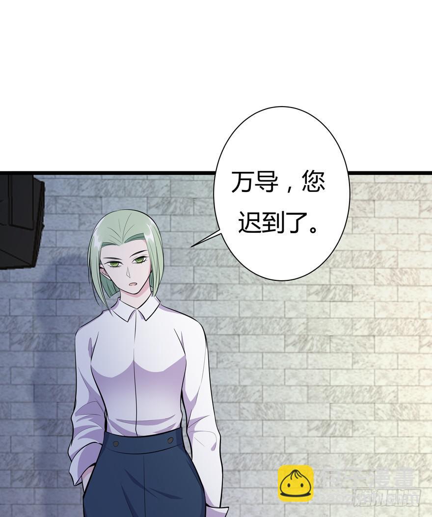 🍲在下仙女本仙 25.意外角色 第5页