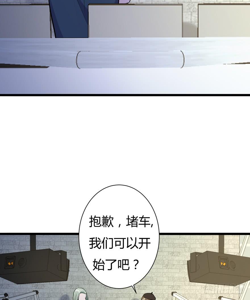 🍲在下仙女本仙 25.意外角色 第6页