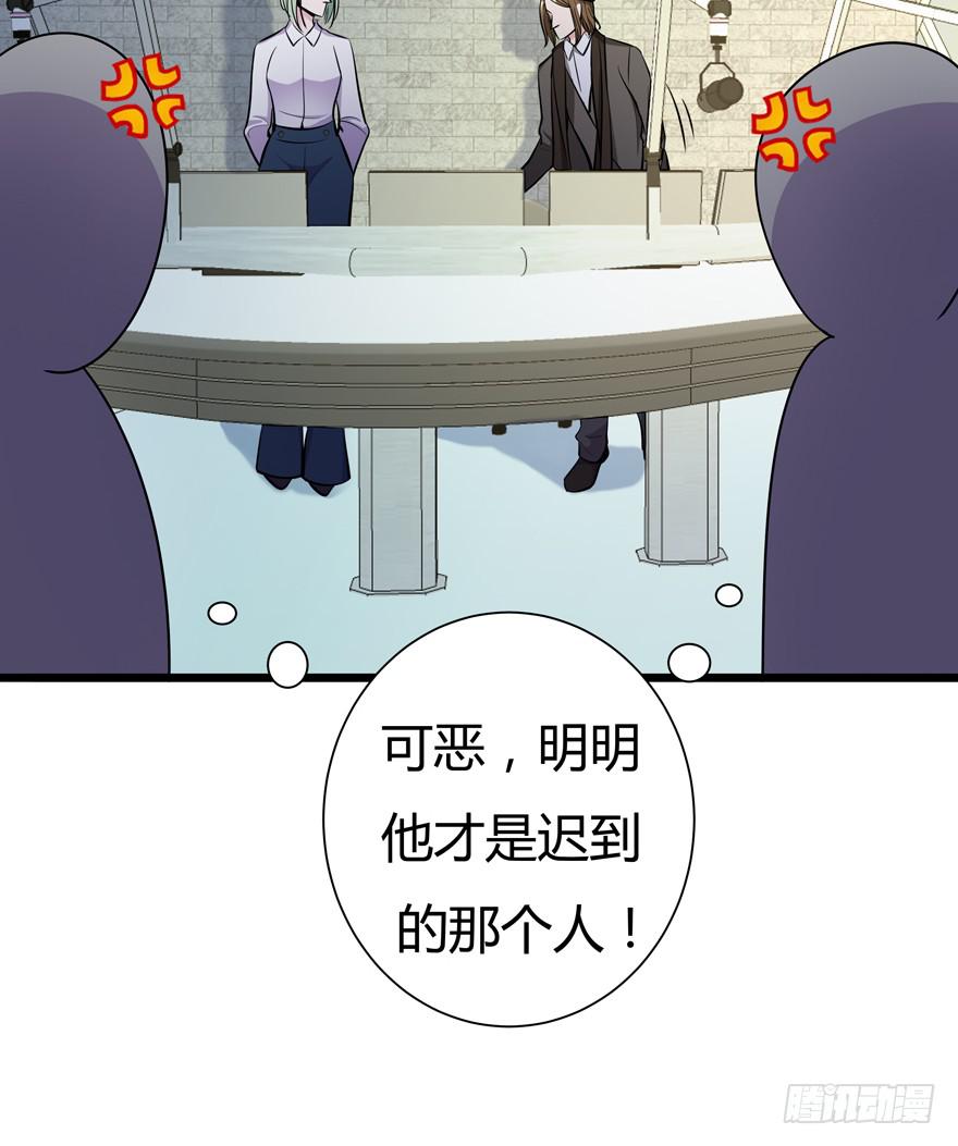 🍲在下仙女本仙 25.意外角色 第7页