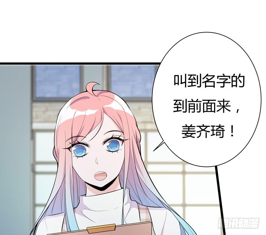 🍲在下仙女本仙 25.意外角色 第8页