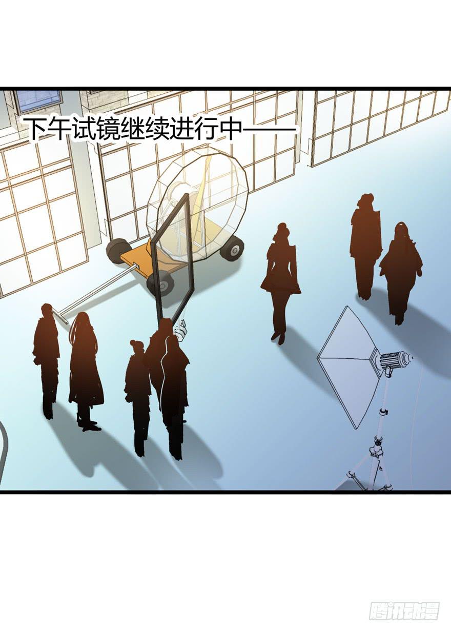 🍲在下仙女本仙 27.就这么算了？ 第19页