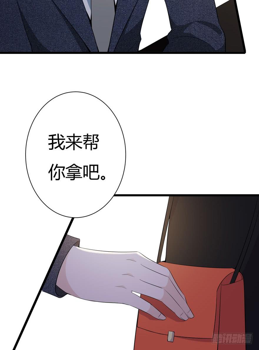 🍲在下仙女本仙 3.凡间“真爱” 第10页