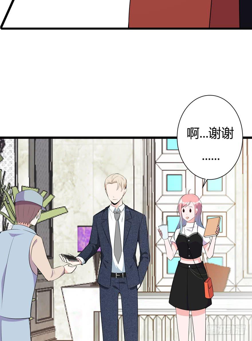 🍲在下仙女本仙 3.凡间“真爱” 第11页