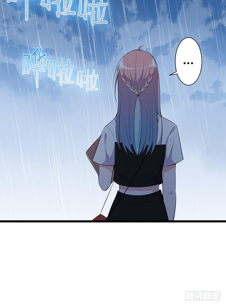🍲在下仙女本仙 3.凡间“真爱” 第14页
