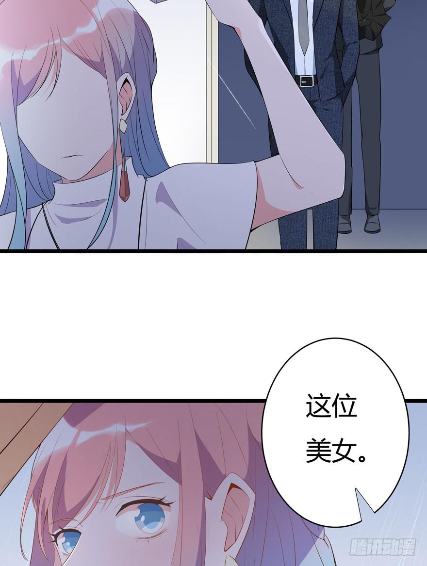🍲在下仙女本仙 3.凡间“真爱” 第17页