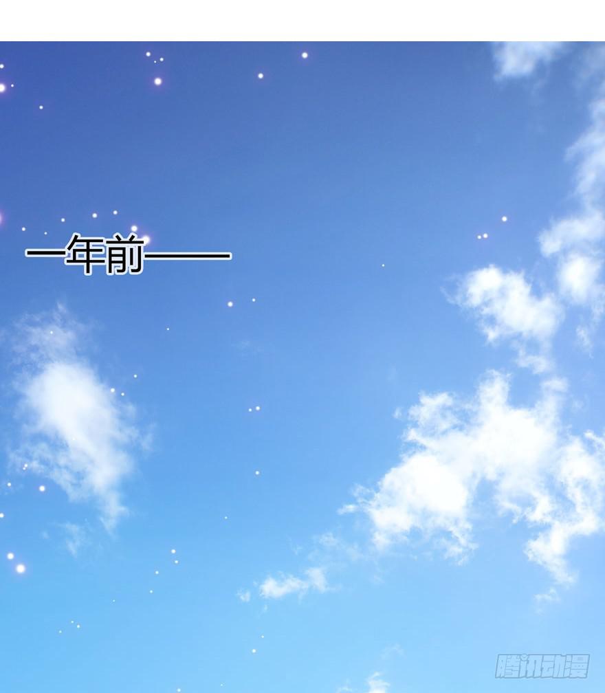 🍲在下仙女本仙 3.凡间“真爱” 第2页