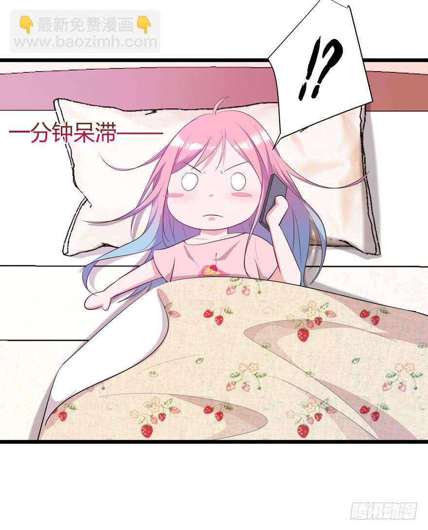 🍲在下仙女本仙 3.凡间“真爱” 第28页