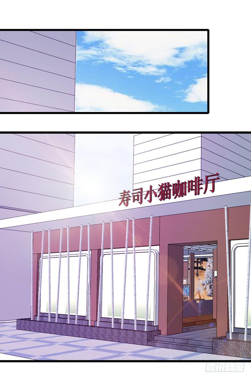 🍲在下仙女本仙 3.凡间“真爱” 第34页