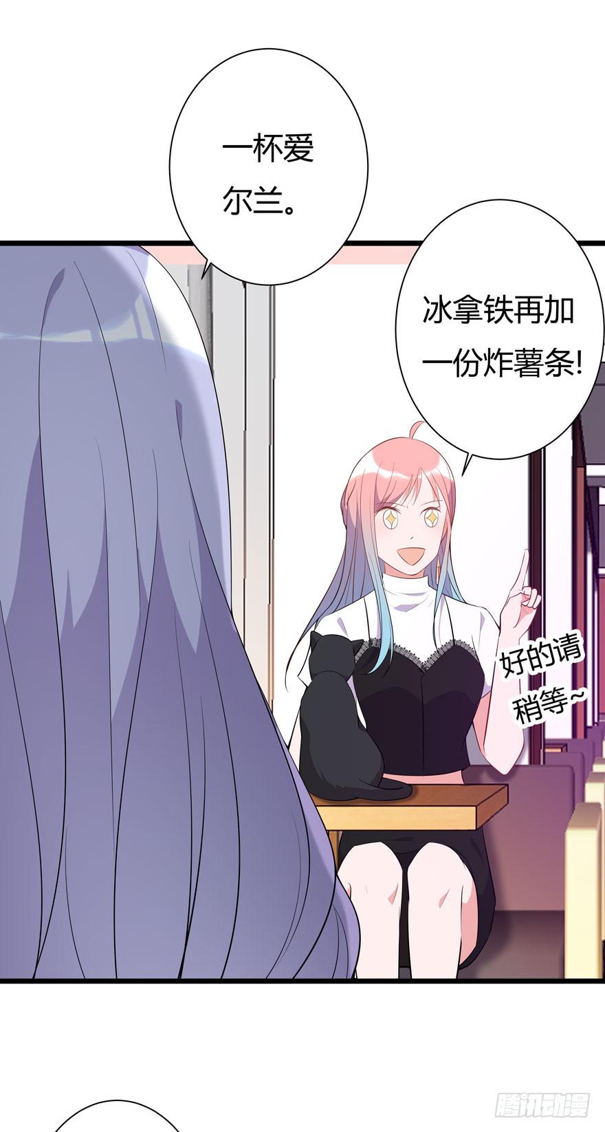 🍲在下仙女本仙 3.凡间“真爱” 第36页