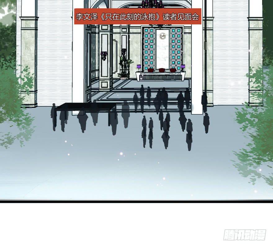 🍲在下仙女本仙 3.凡间“真爱” 第4页