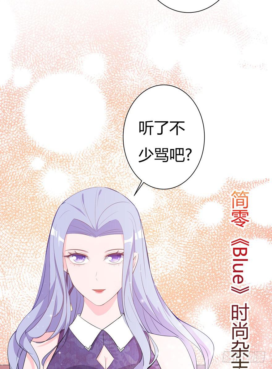 🍲在下仙女本仙 3.凡间“真爱” 第40页