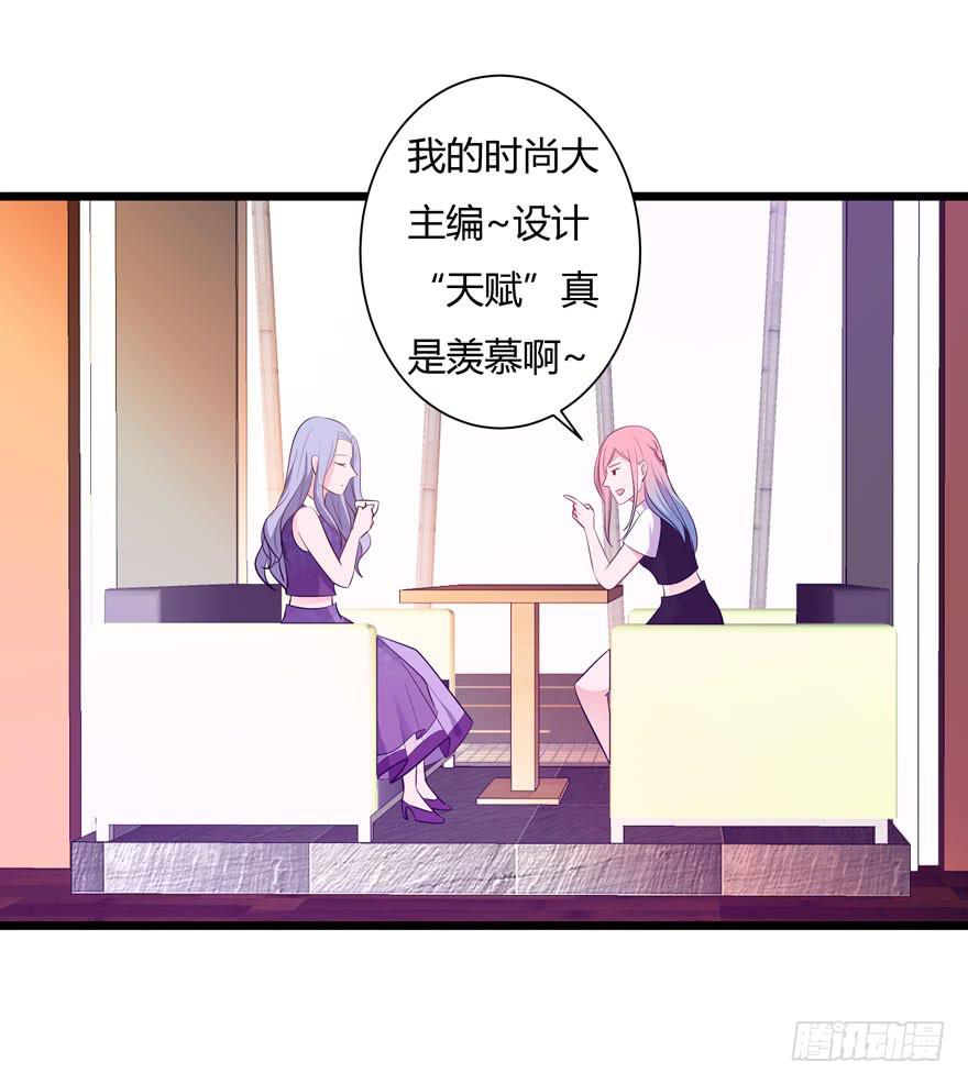 🍲在下仙女本仙 3.凡间“真爱” 第44页