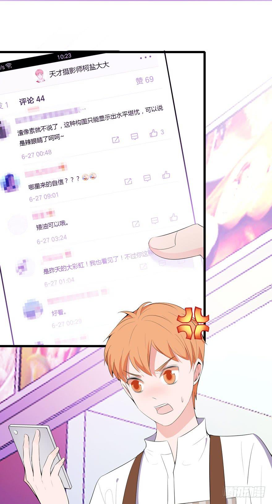 🍲在下仙女本仙 3.凡间“真爱” 第49页
