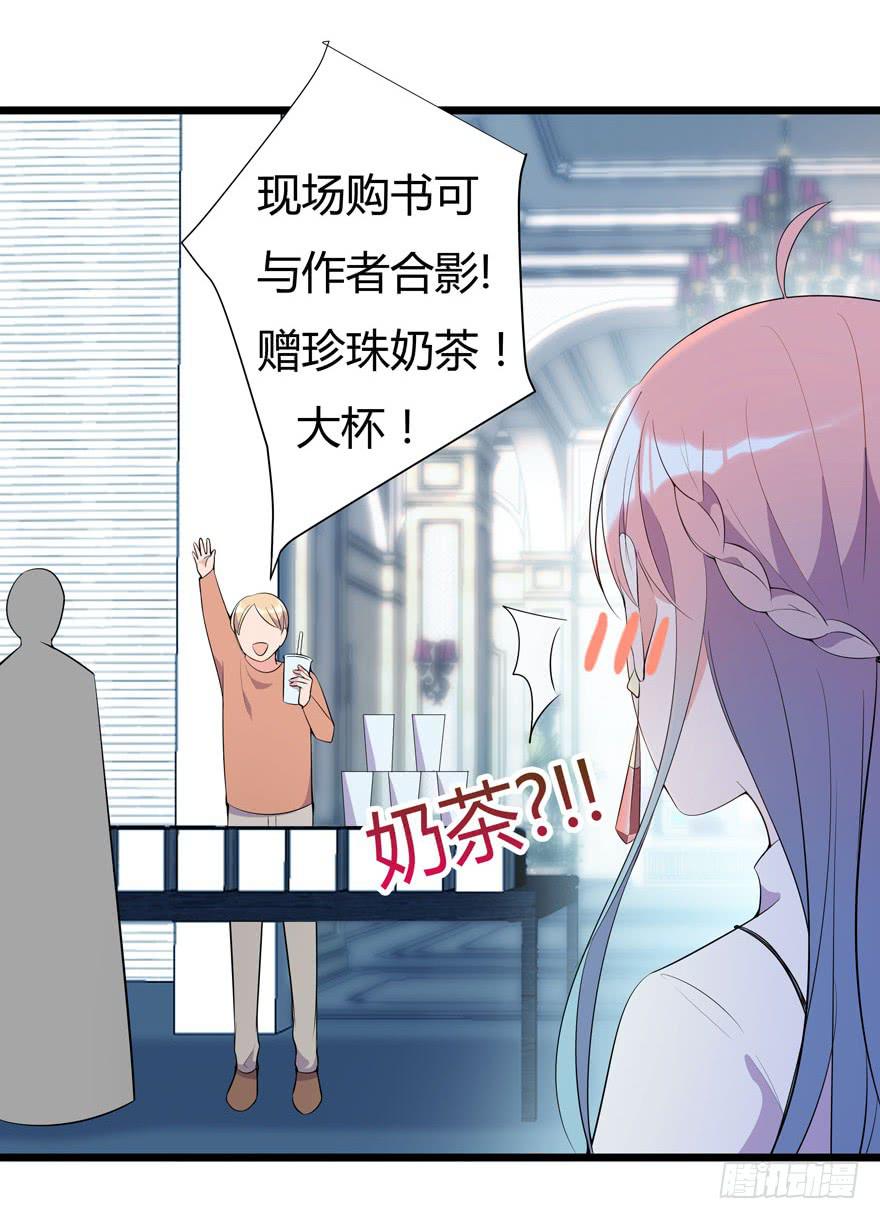 🍲在下仙女本仙 3.凡间“真爱” 第5页
