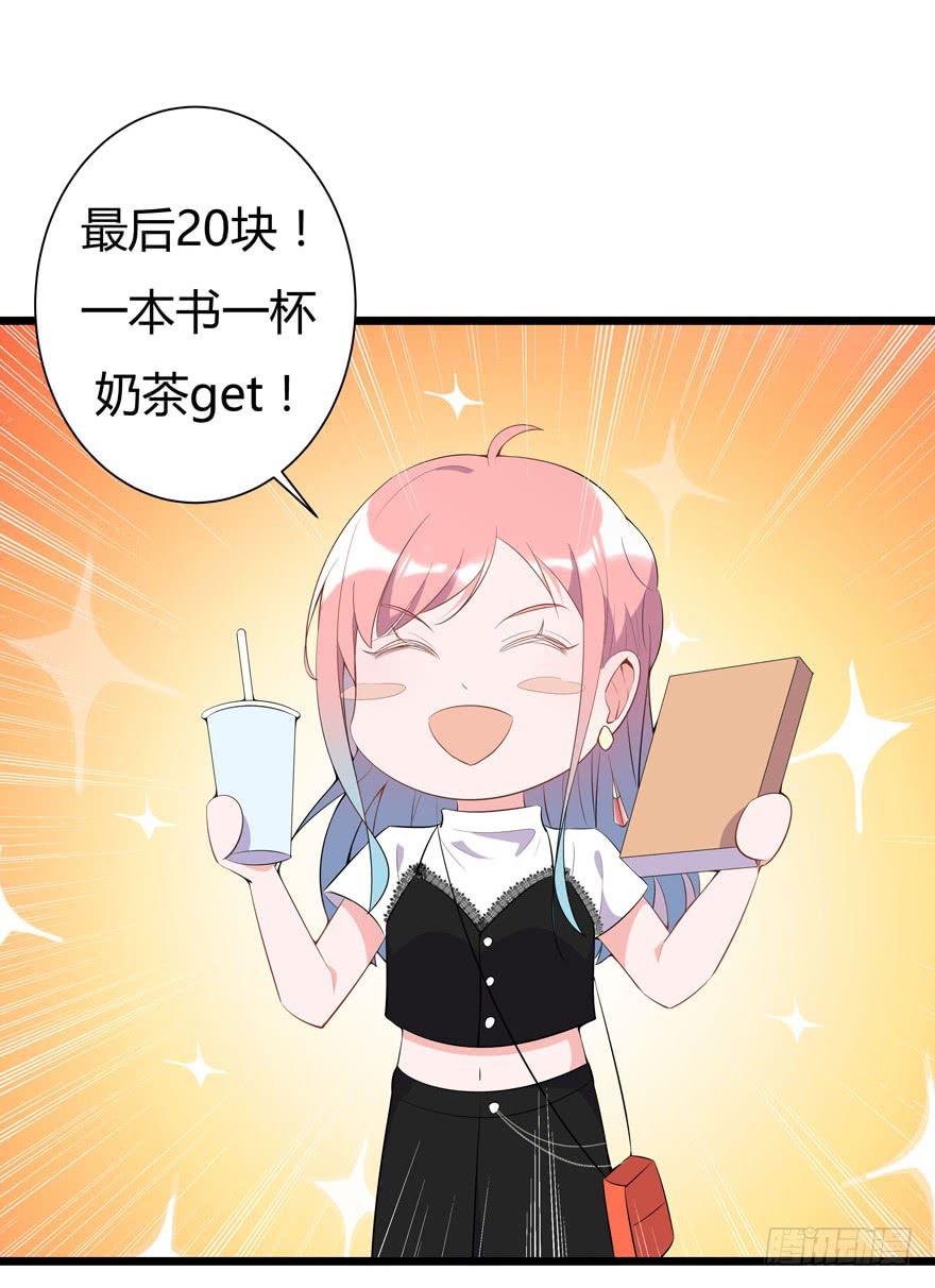 🍲在下仙女本仙 3.凡间“真爱” 第6页