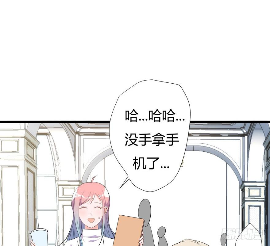 🍲在下仙女本仙 3.凡间“真爱” 第7页