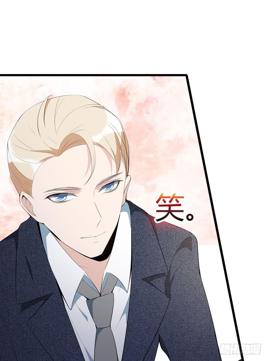 🍲在下仙女本仙 3.凡间“真爱” 第9页