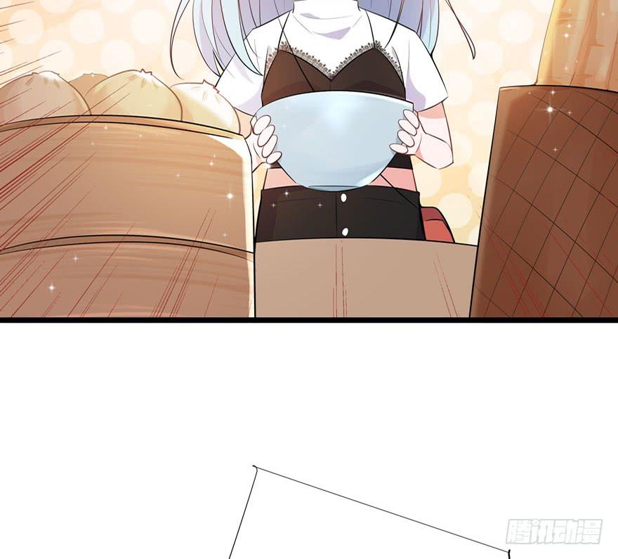 🍲在下仙女本仙 5.入职报到 第4页