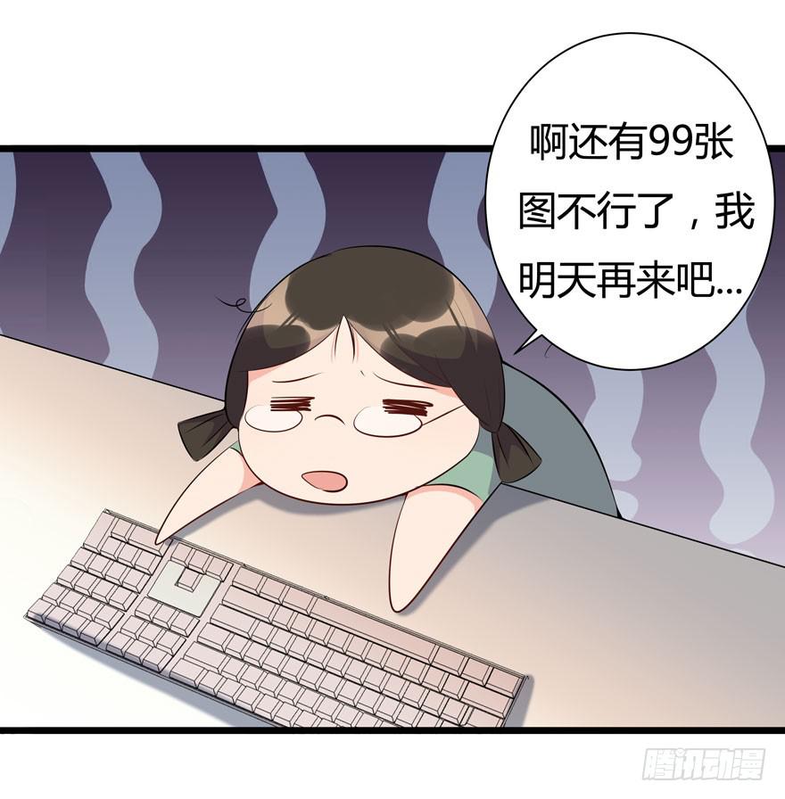 🍲在下仙女本仙 7.星空为你闪耀！ 第35页