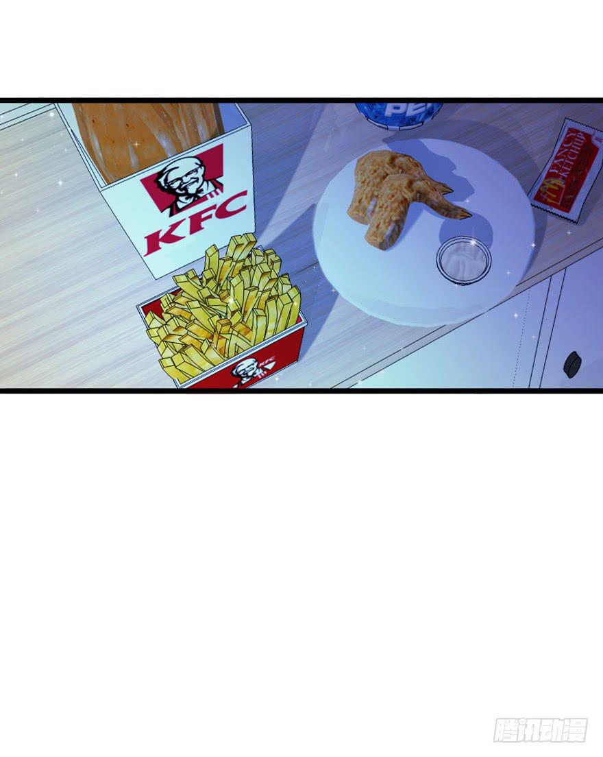 🍲在下仙女本仙 7.星空为你闪耀！ 第39页