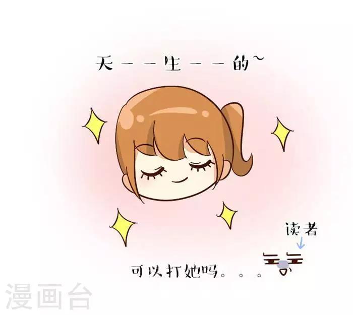 第102话  天生的-第102话