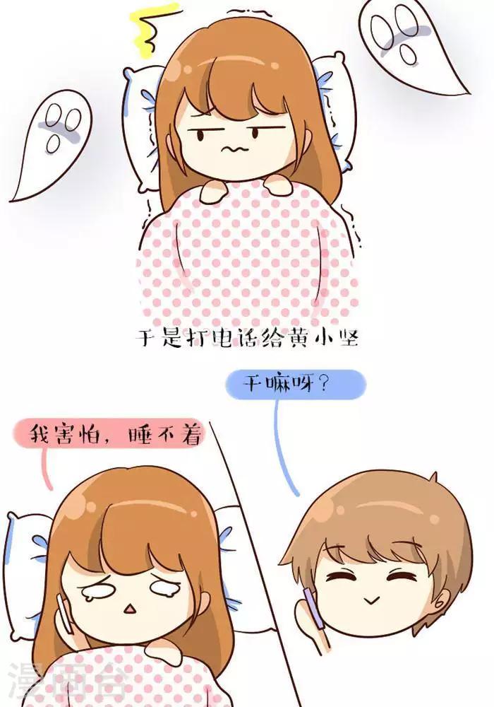 都104话  吃掉你-第104话