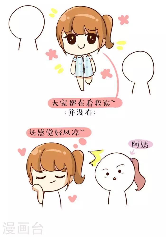 第106话  糗大了-第106话