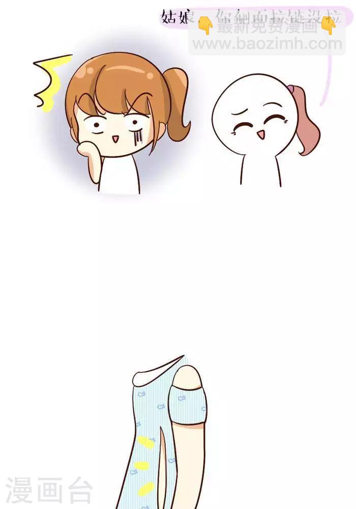 第106话  糗大了-第106话